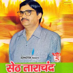 Soti Satani